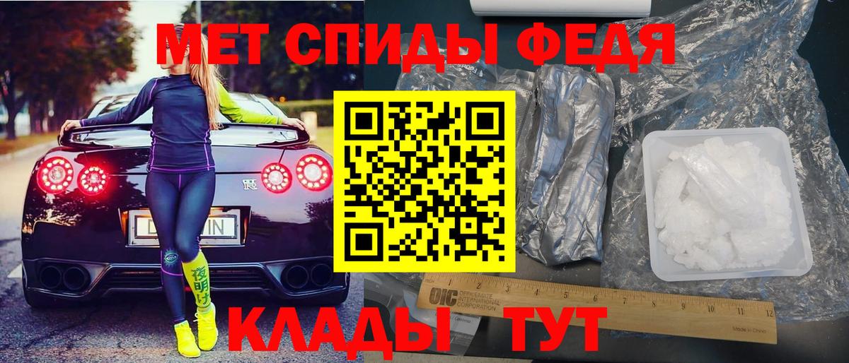 АМФ Premium Орехово-Зуево