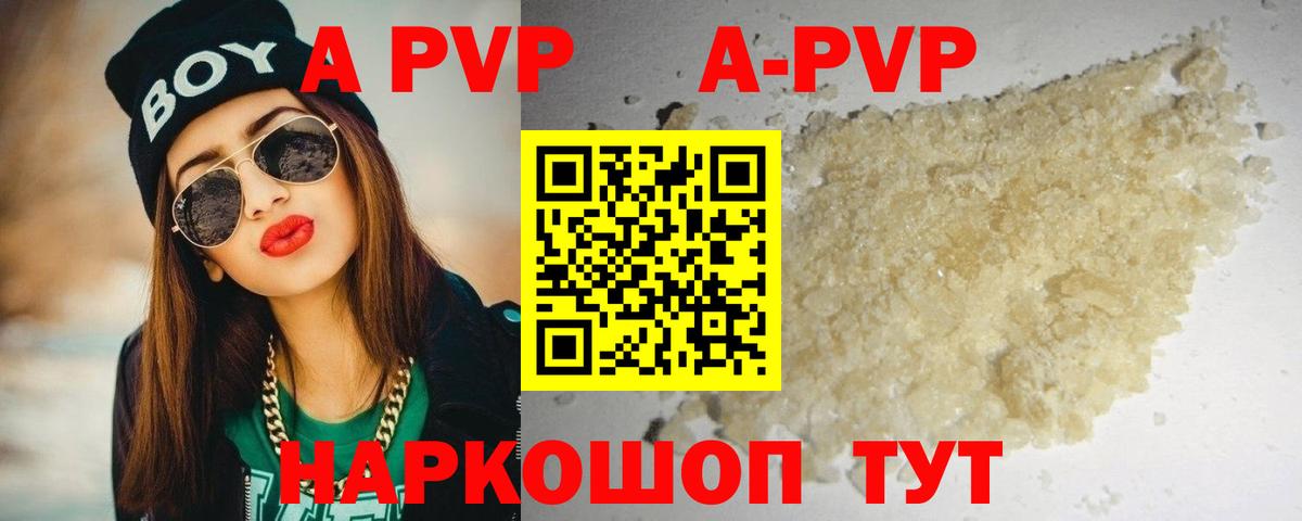 A PVP СК Орехово-Зуево