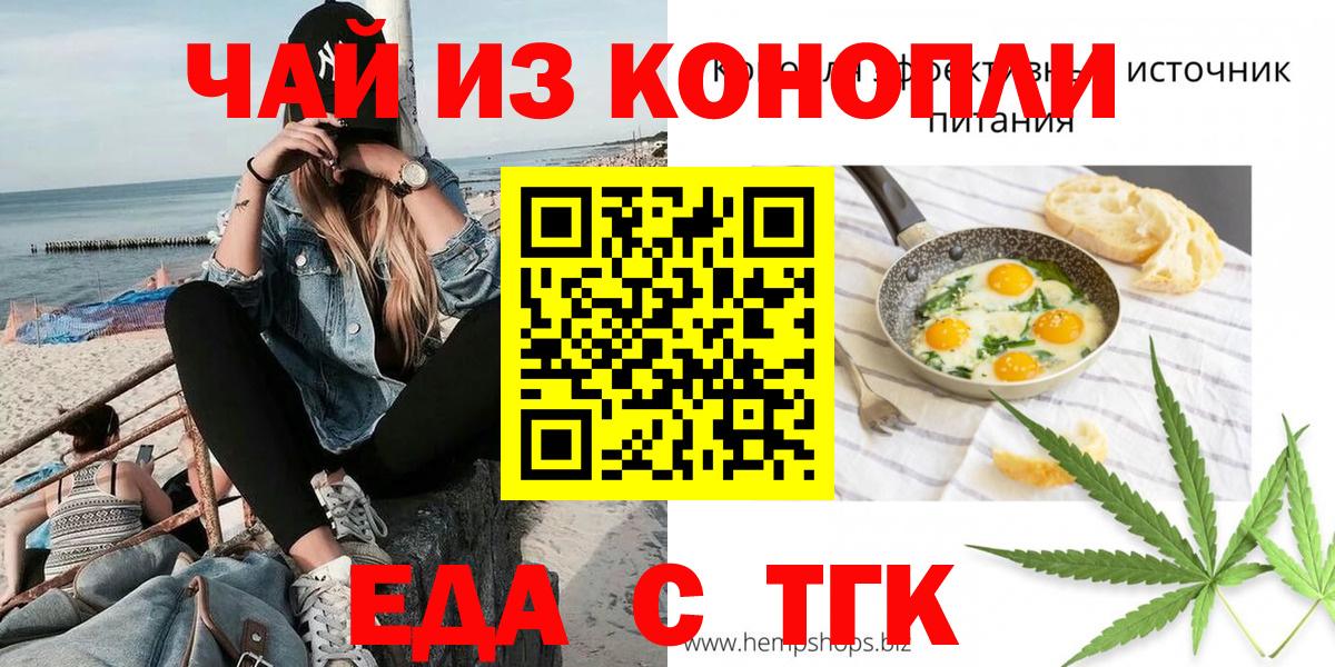 ГАШИШ Орехово-Зуево