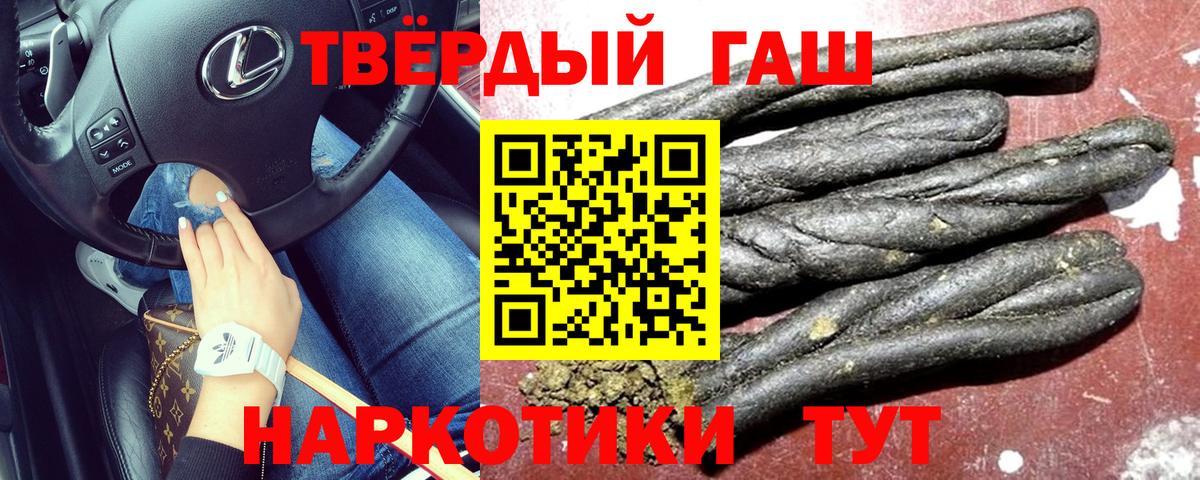 Орехово-Зуево  ГАШ индика сатива  Вход с VPN 