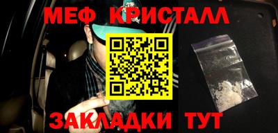 ALPHA-PVP Будённовск