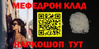 ALPHA-PVP Будённовск