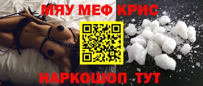 ALPHA-PVP Будённовск