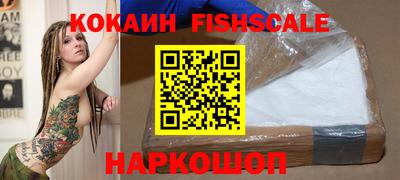 ГАЛЛЮЦИНОГЕННЫЕ ГРИБЫ Бузулук