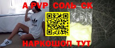 героин Бугуруслан