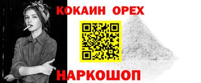 героин Бугуруслан