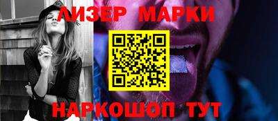 ГАЛЛЮЦИНОГЕННЫЕ ГРИБЫ Бузулук