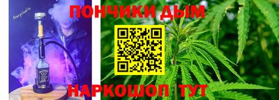 ALPHA-PVP Будённовск