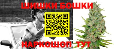 ГАЛЛЮЦИНОГЕННЫЕ ГРИБЫ Бузулук