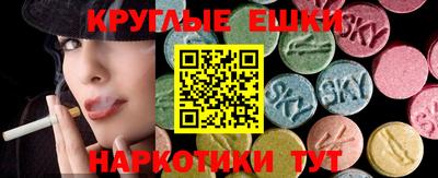 ГАЛЛЮЦИНОГЕННЫЕ ГРИБЫ Бузулук
