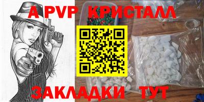 меф VHQ Дмитров