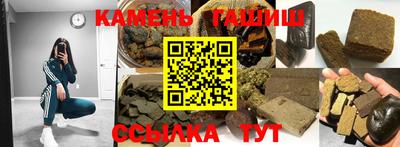 ГАЛЛЮЦИНОГЕННЫЕ ГРИБЫ Бузулук