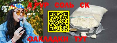 героин Бугуруслан