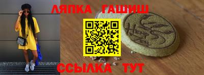 ГАЛЛЮЦИНОГЕННЫЕ ГРИБЫ Бузулук