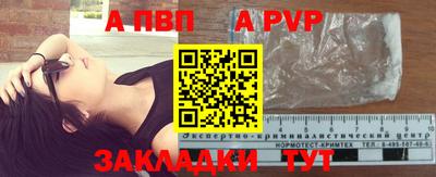 стафф Добрянка