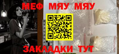 героин Бугуруслан