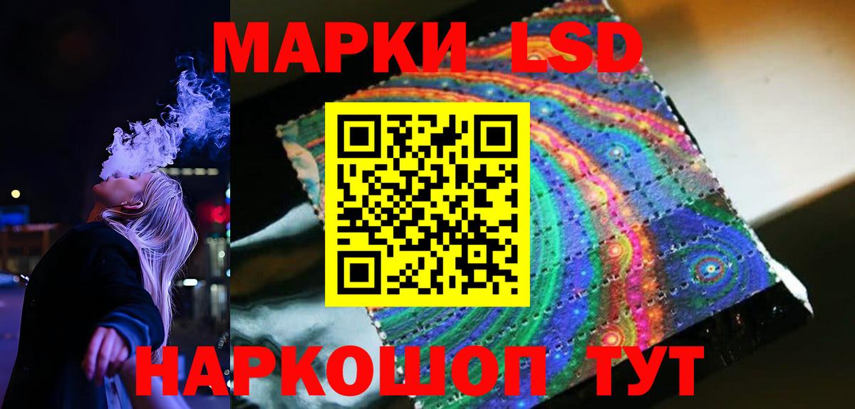 Орехово-Зуево  МЕГА маркетплейс  Вход с VPN  ЛСД экстази ecstasy 