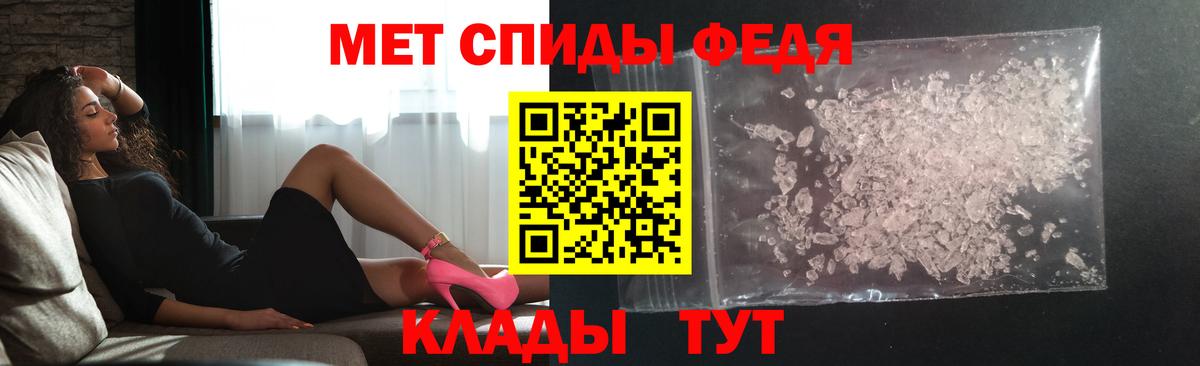 Первитин мет  Первитин мет  Метамфетамин  Орехово-Зуево  Вход с VPN 