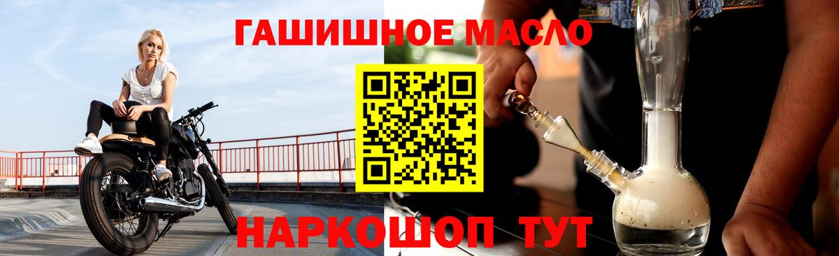 Орехово-Зуево  ТГК вейп  Вход с VPN 