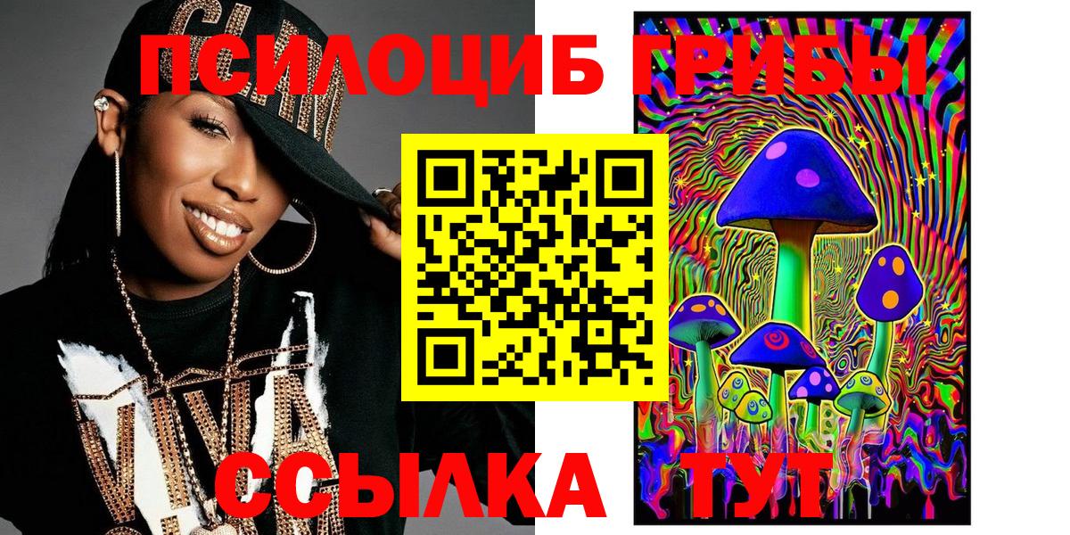 Галлюциногенные грибы прущие грибы  Вход с VPN  Орехово-Зуево  Галлюциногенные грибы мицелий 