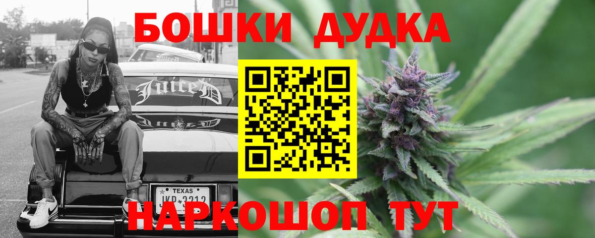 Орехово-Зуево  Конопля VHQ  Вход с VPN  Конопля тримм  Каннабис индика 